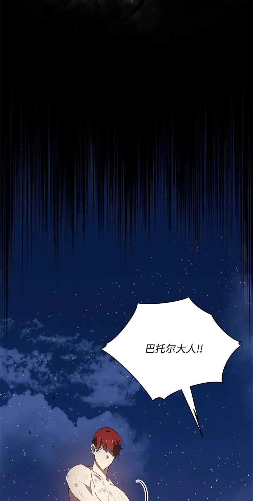 115 第一百一十五话(1/2)-第111话