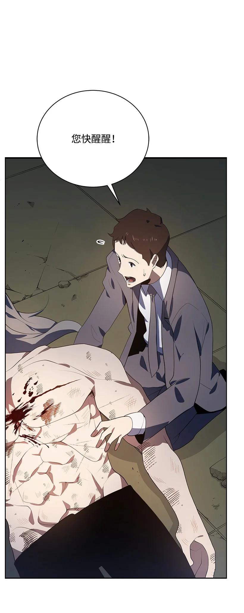 115 第一百一十五话(1/2)-第111话