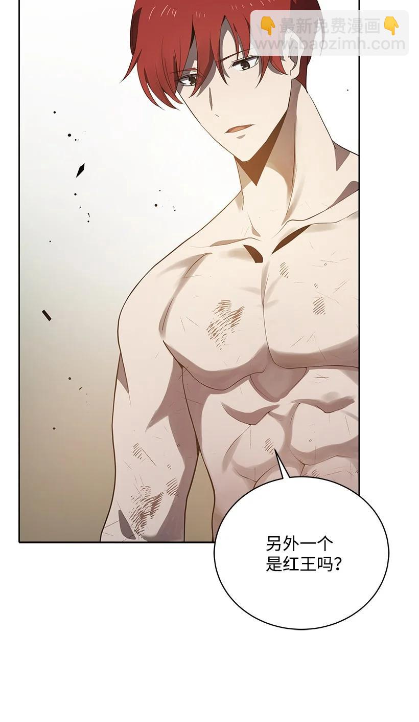 115 第一百一十五话(1/2)-第111话