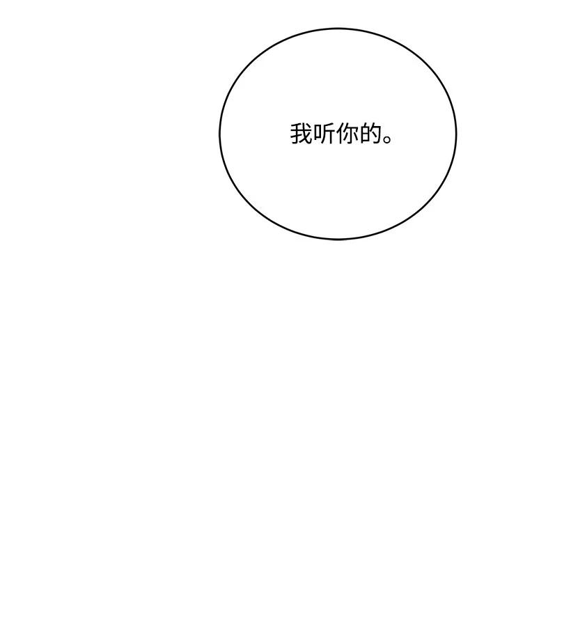 117 第一百一十七话(1/2)-第113话