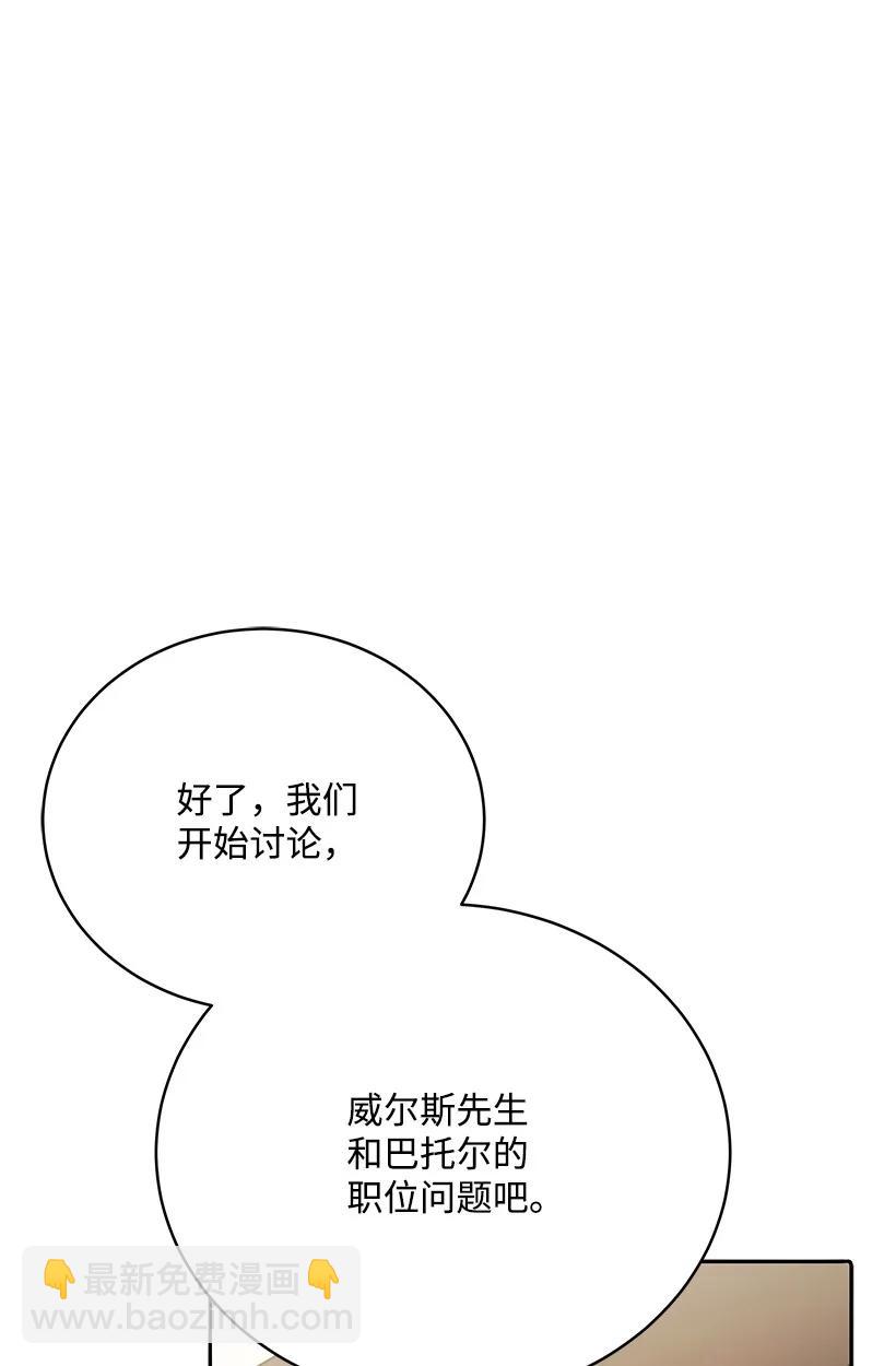 117 第一百一十七话(1/2)-第113话