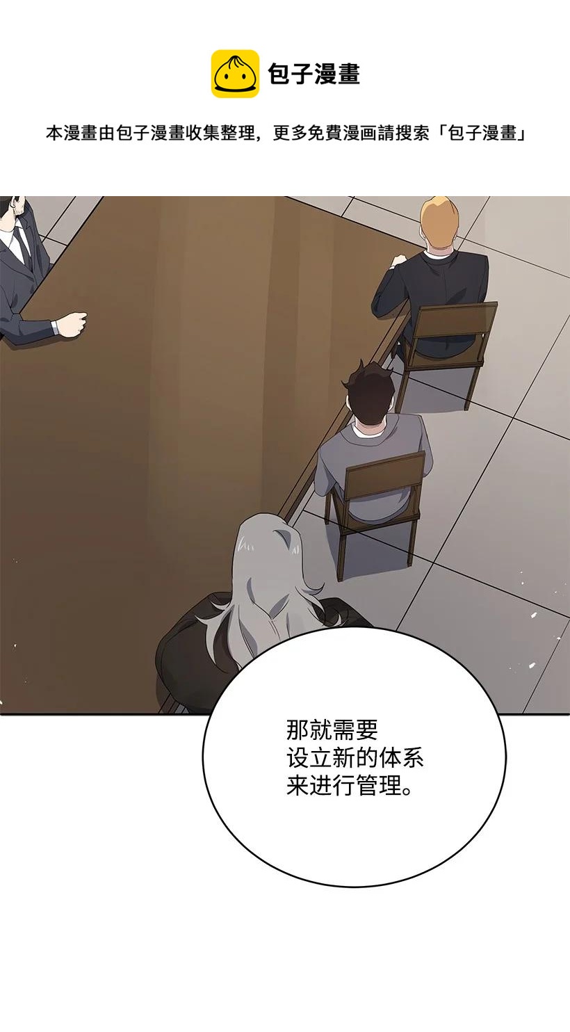 117 第一百一十七话(1/2)-第113话