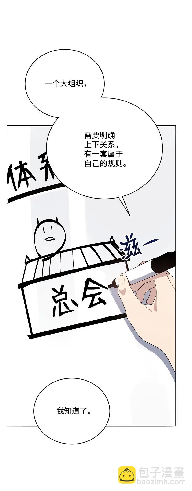 117 第一百一十七话(1/2)-第113话