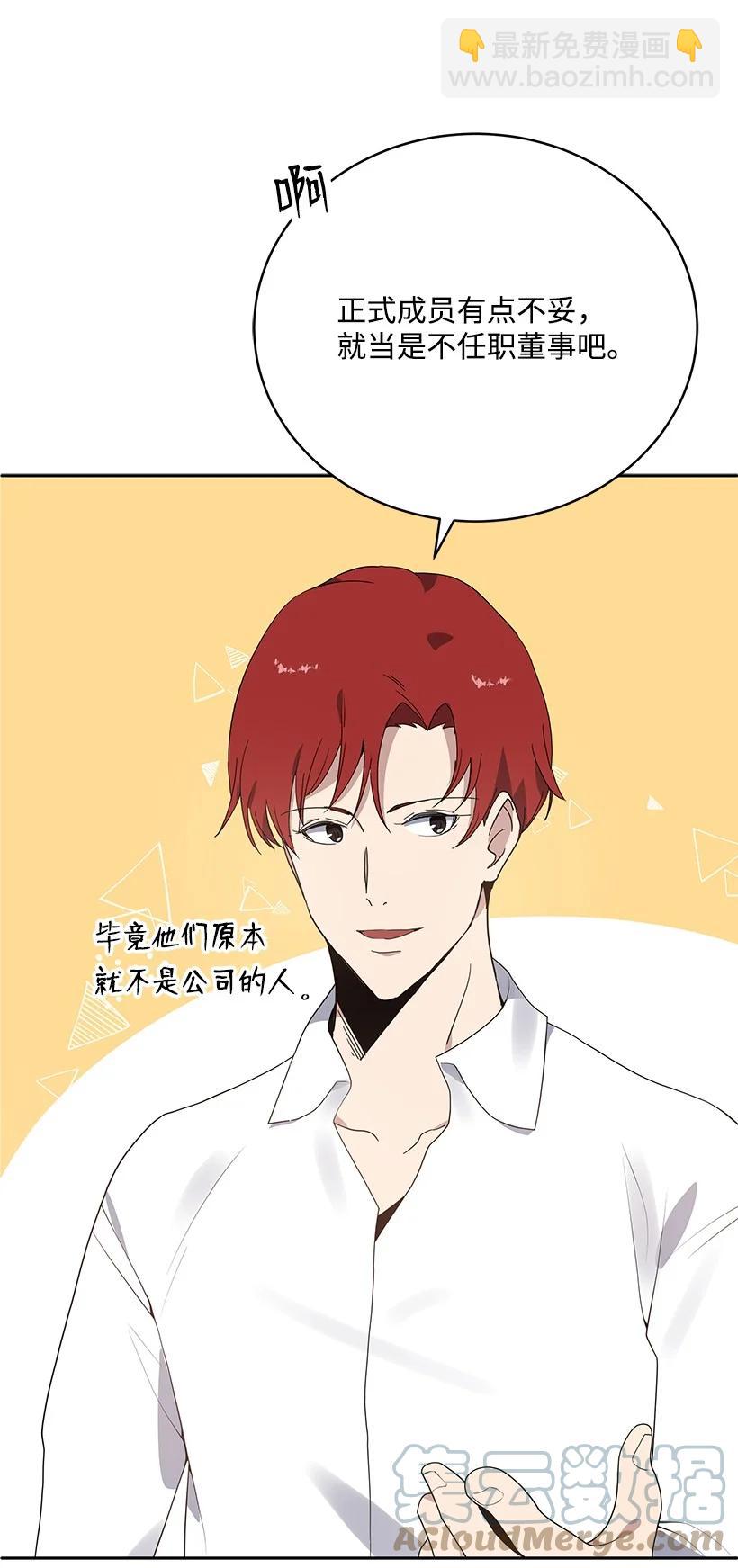 117 第一百一十七话(1/2)-第113话