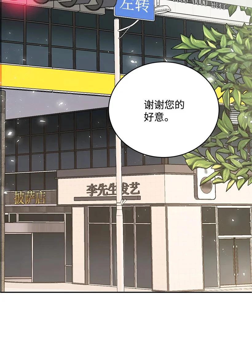 117 第一百一十七话(1/2)-第113话