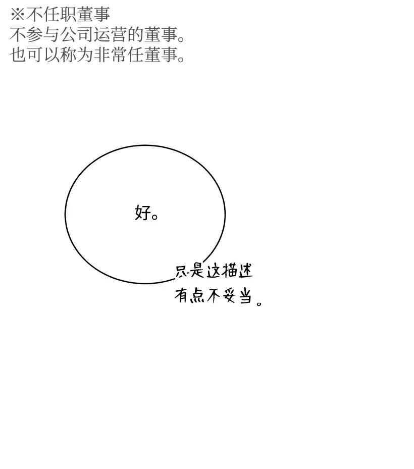 117 第一百一十七话(1/2)-第113话