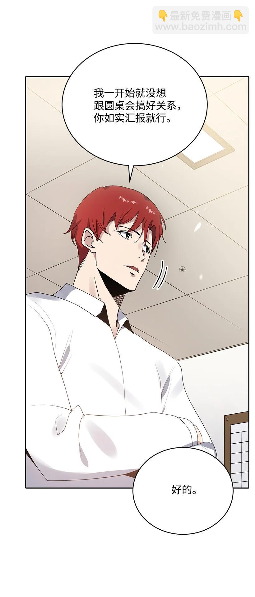 117 第一百一十七话(1/2)-第113话