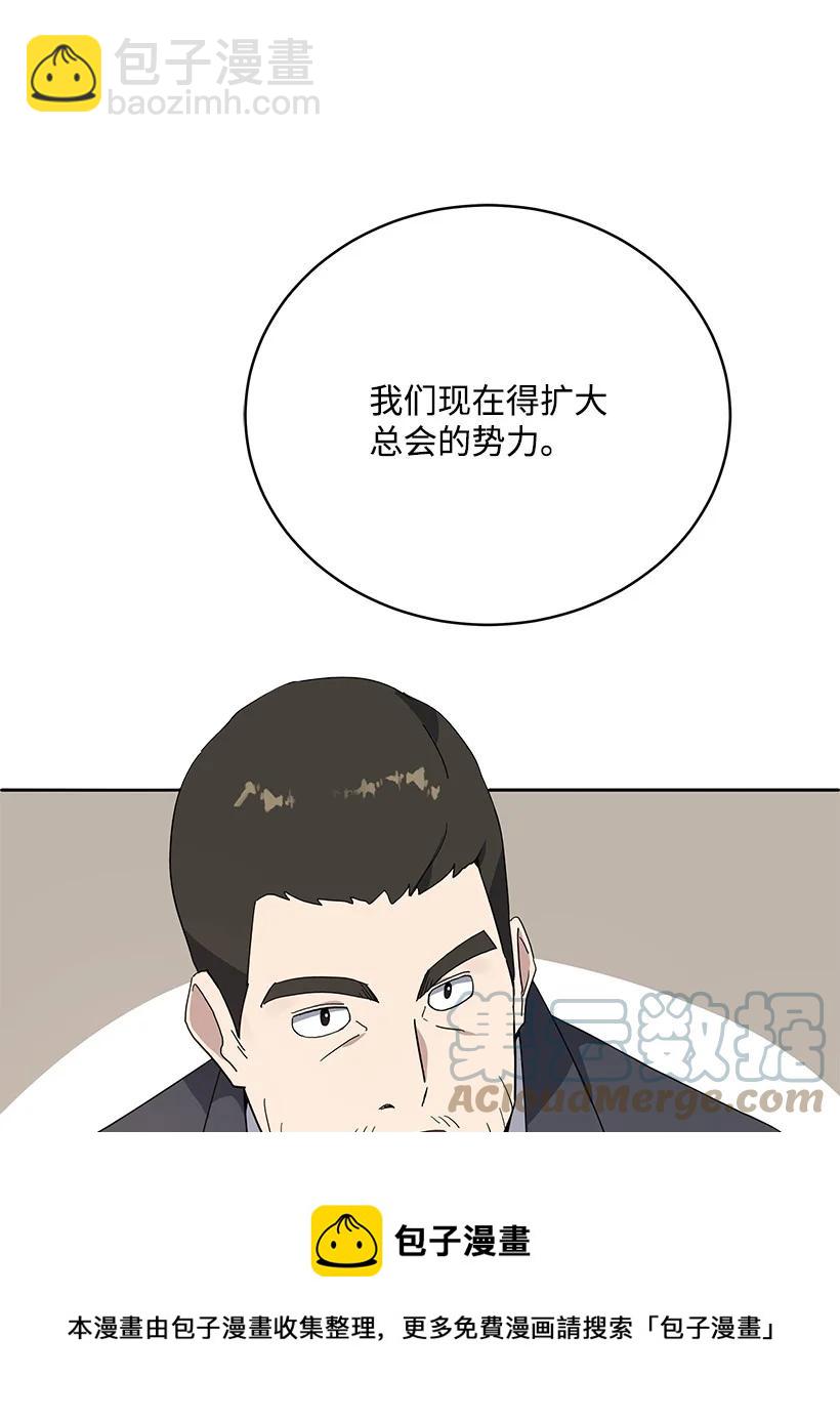 117 第一百一十七话(1/2)-第113话