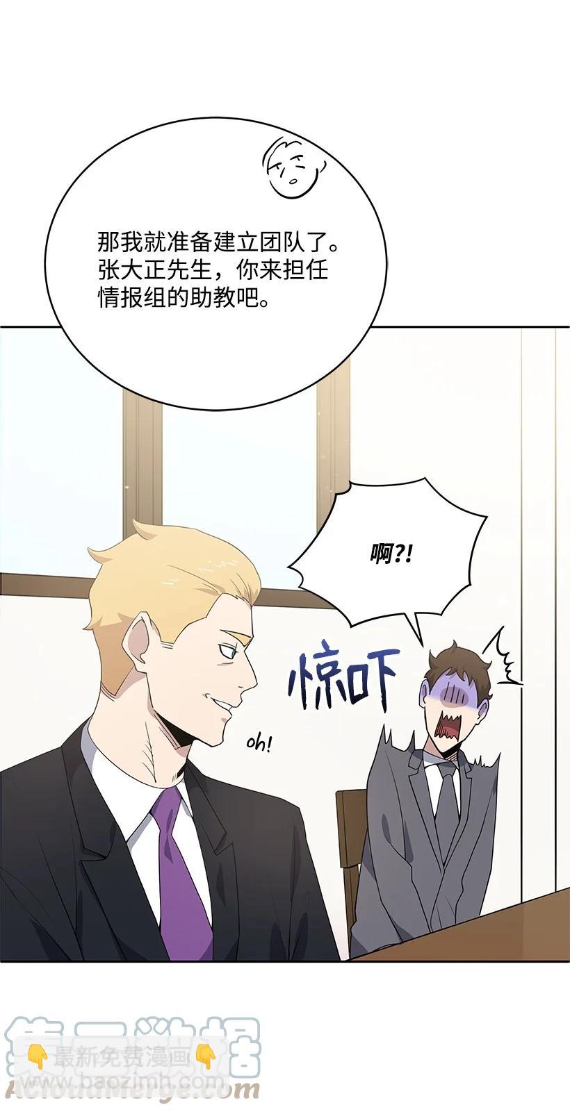 117 第一百一十七话(1/2)-第113话