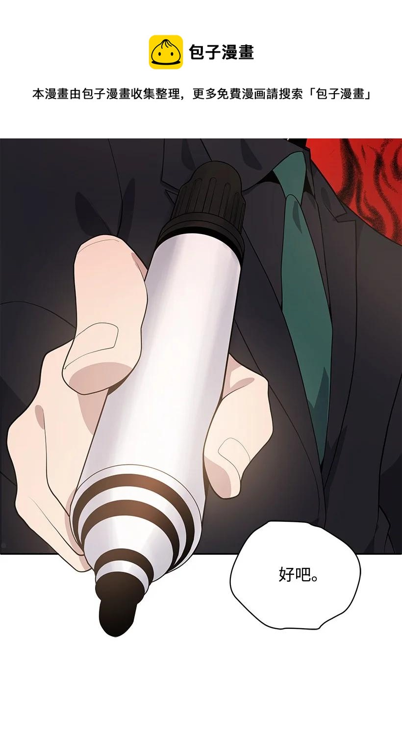 117 第一百一十七话(1/2)-第113话