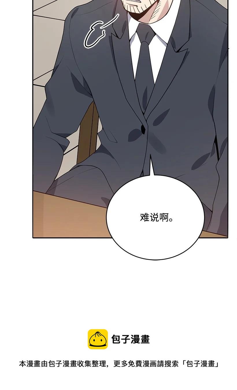 117 第一百一十七话(1/2)-第113话