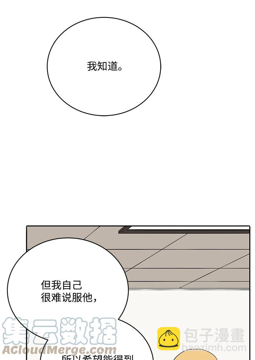 117 第一百一十七话(1/2)-第113话