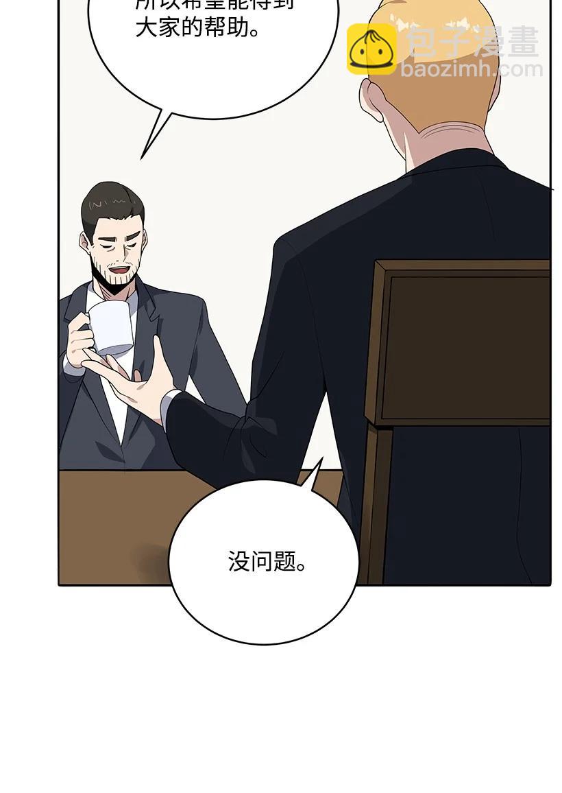 117 第一百一十七话(1/2)-第113话