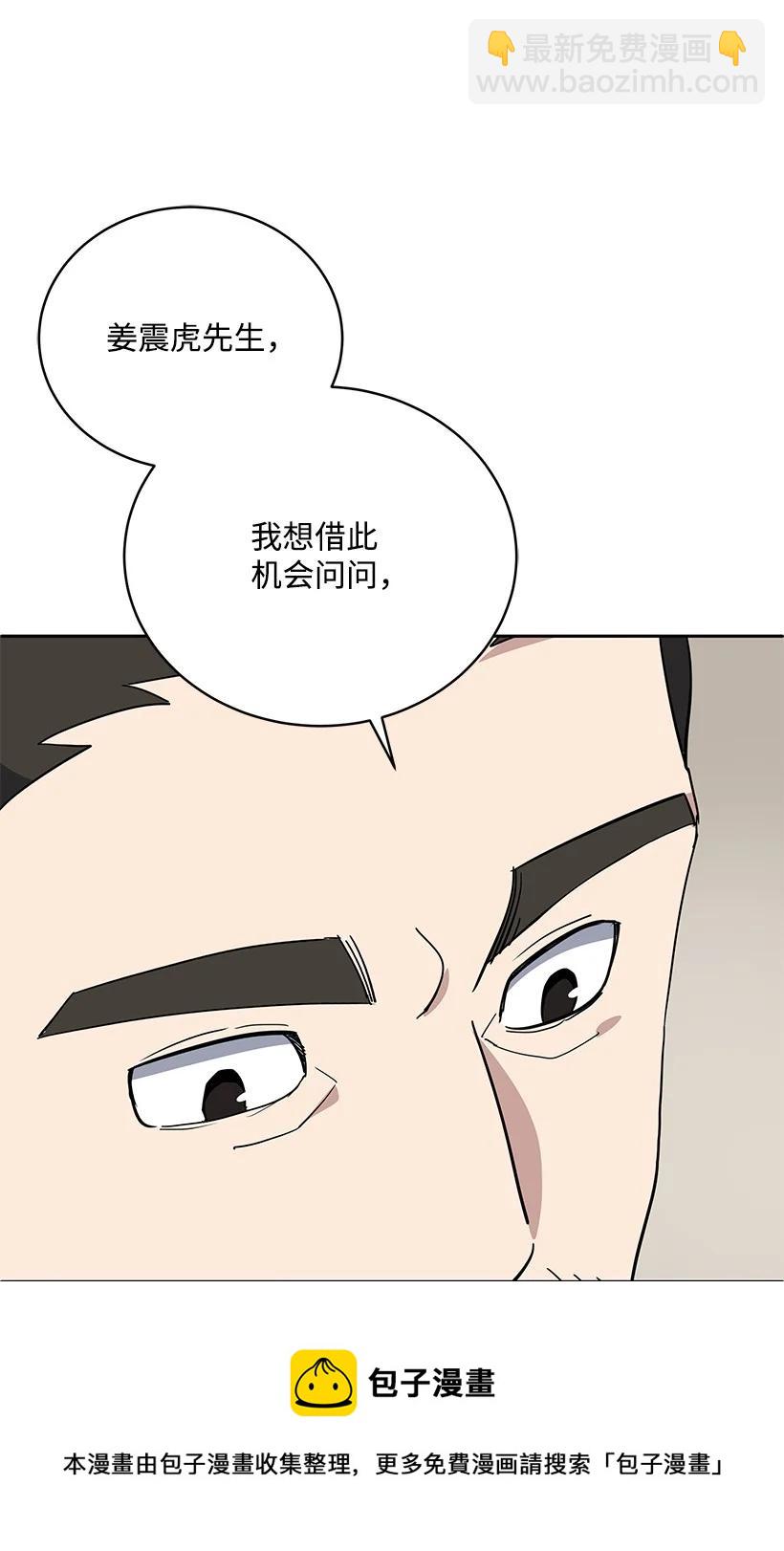 117 第一百一十七话(1/2)-第113话