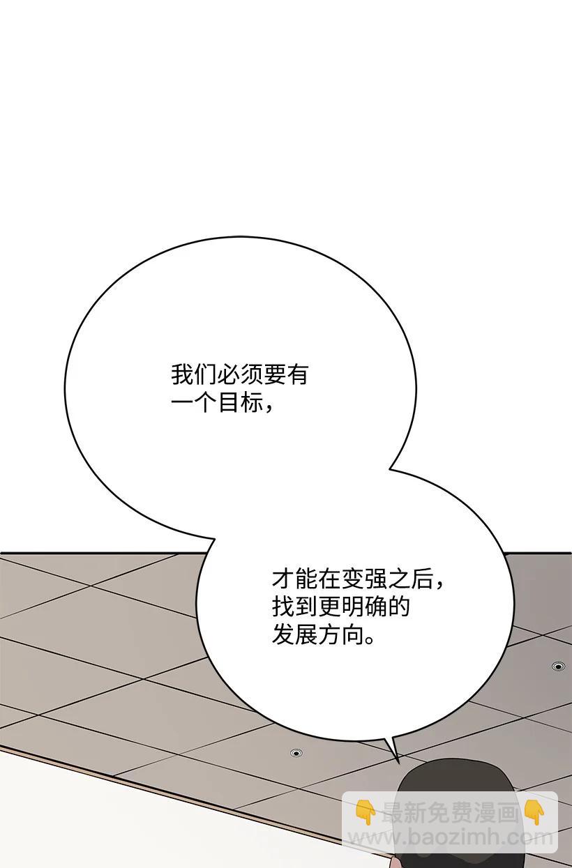 117 第一百一十七话(1/2)-第113话