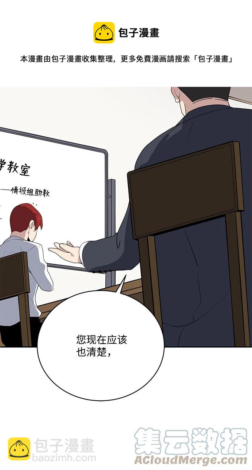 117 第一百一十七话(1/2)-第113话