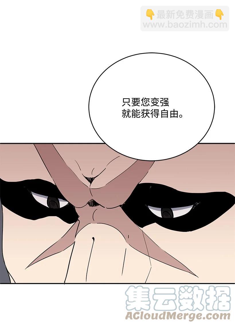 117 第一百一十七话(1/2)-第113话