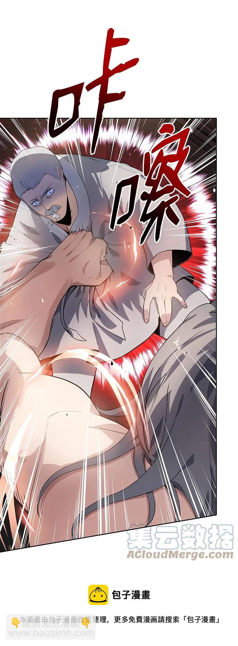 119 第一百一十九话(1/3)-第115话