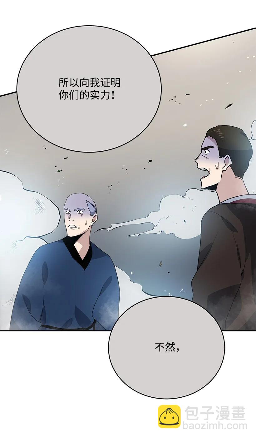 119 第一百一十九话(1/3)-第115话