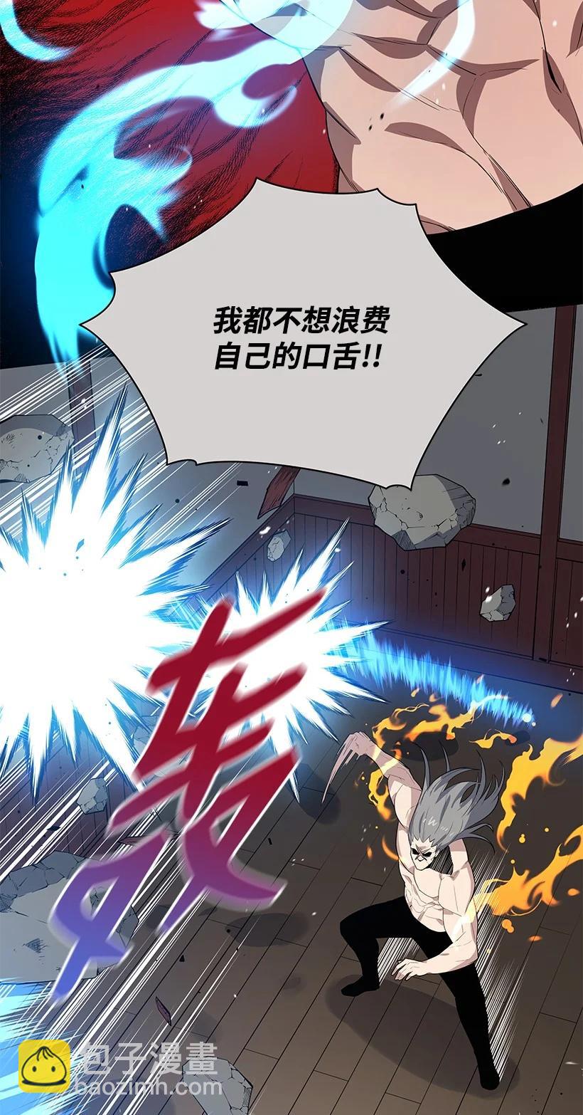 119 第一百一十九话(1/3)-第115话