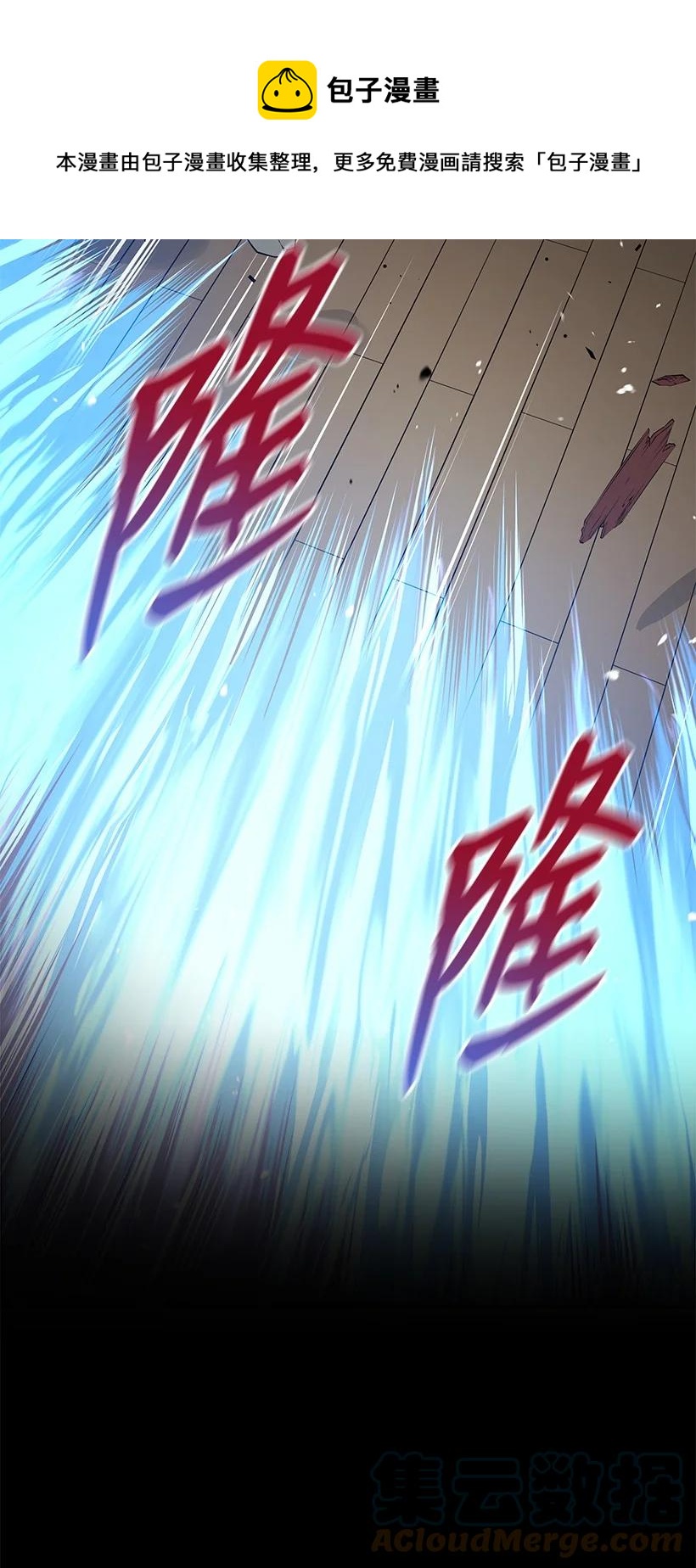 119 第一百一十九话(1/3)-第115话