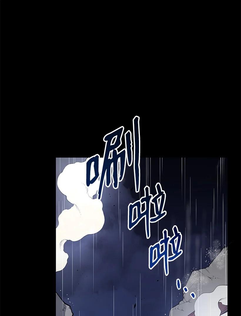 119 第一百一十九话(1/3)-第115话