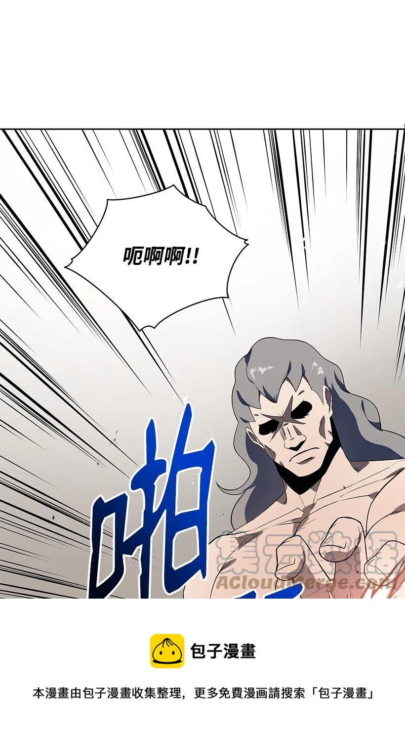 119 第一百一十九话(1/3)-第115话