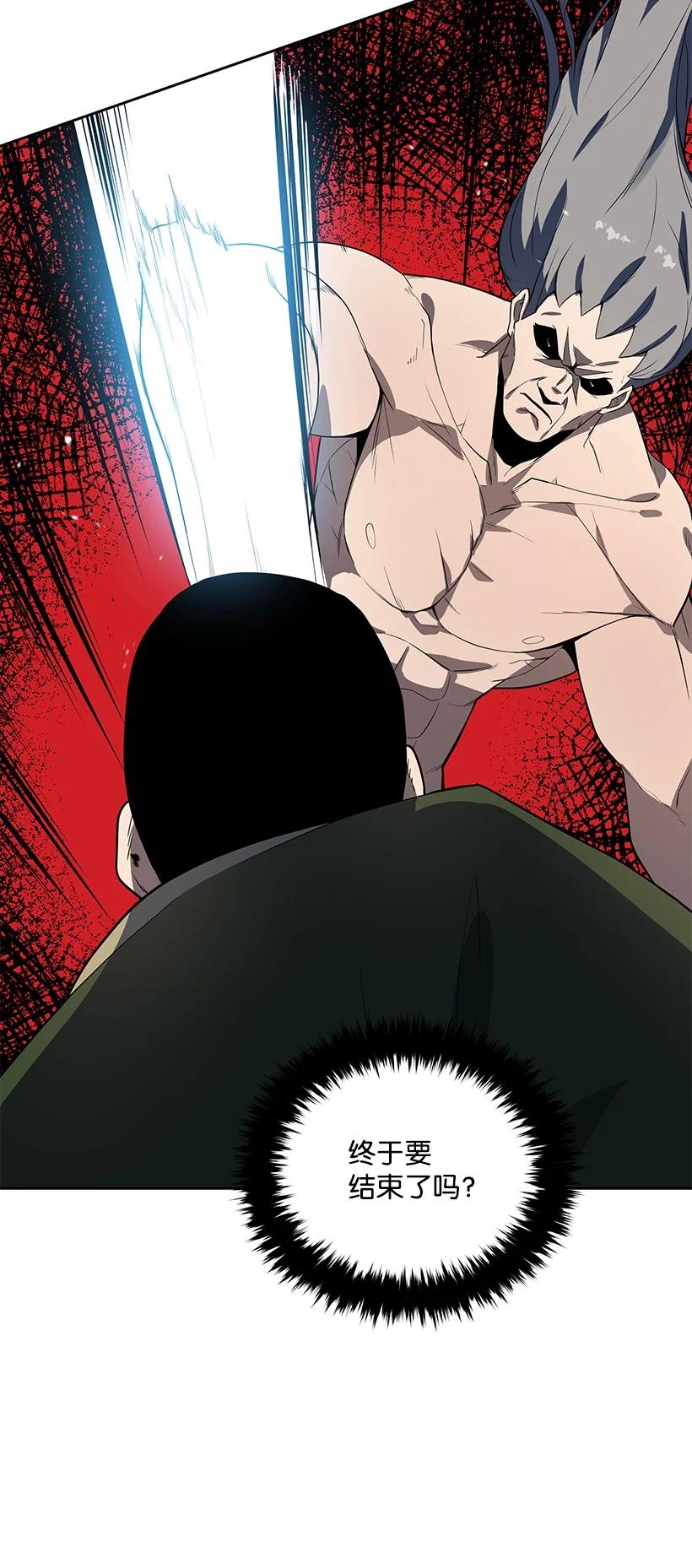 119 第一百一十九话(1/3)-第115话