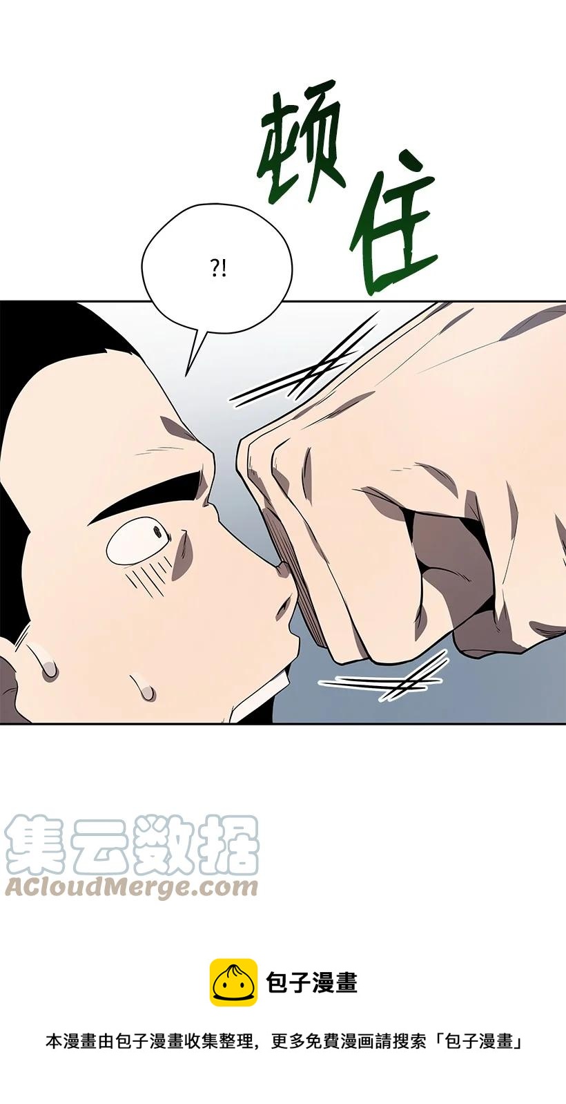 119 第一百一十九话(1/3)-第115话