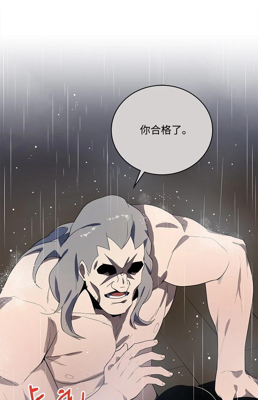 119 第一百一十九话(1/3)-第115话