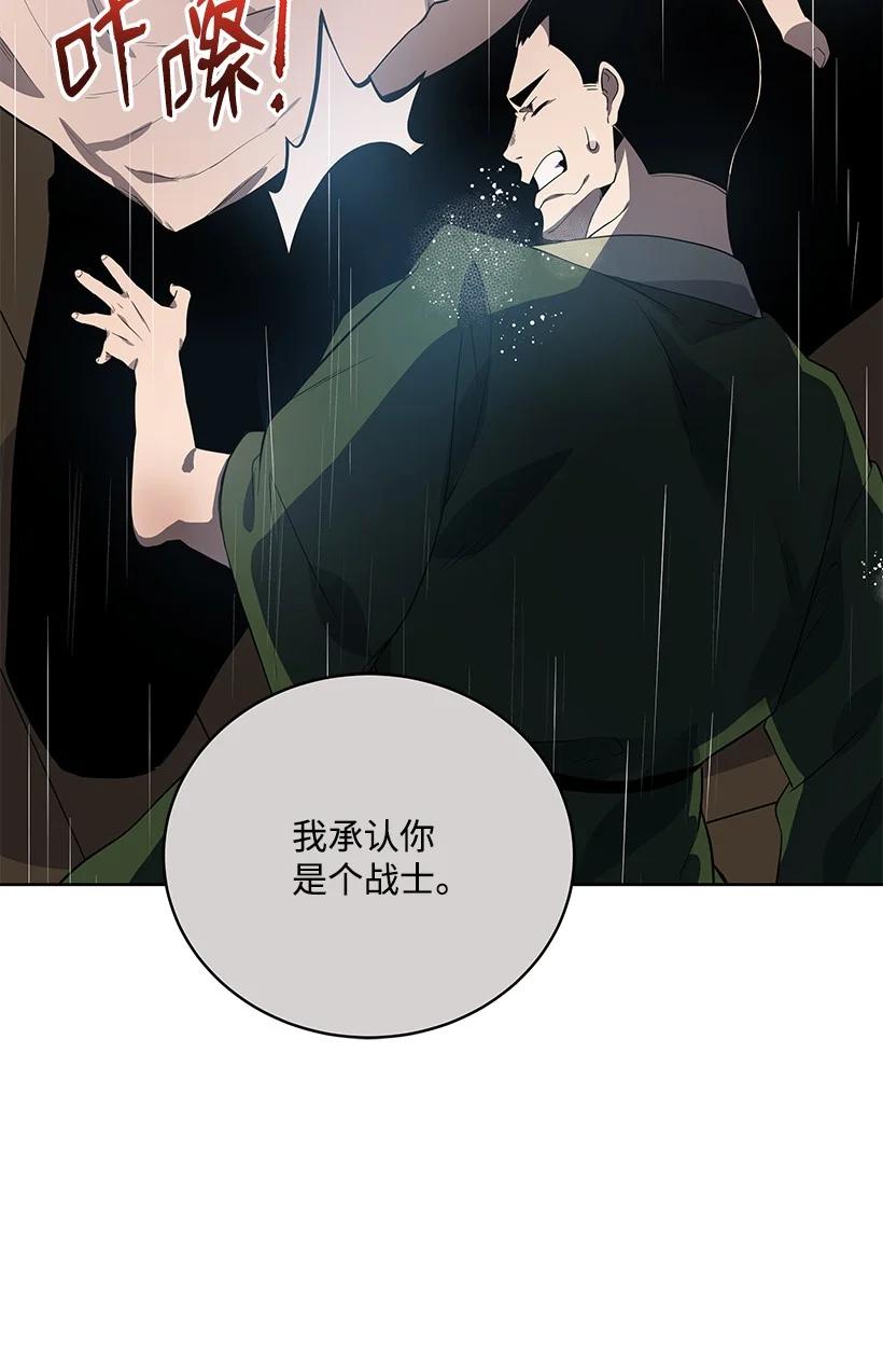 119 第一百一十九话(1/3)-第115话