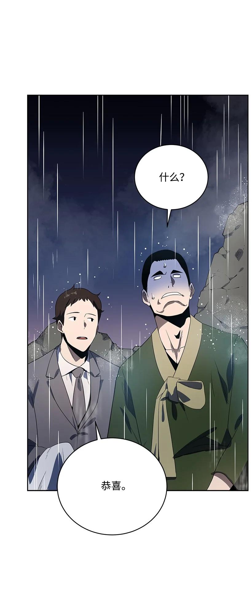 119 第一百一十九话(1/3)-第115话