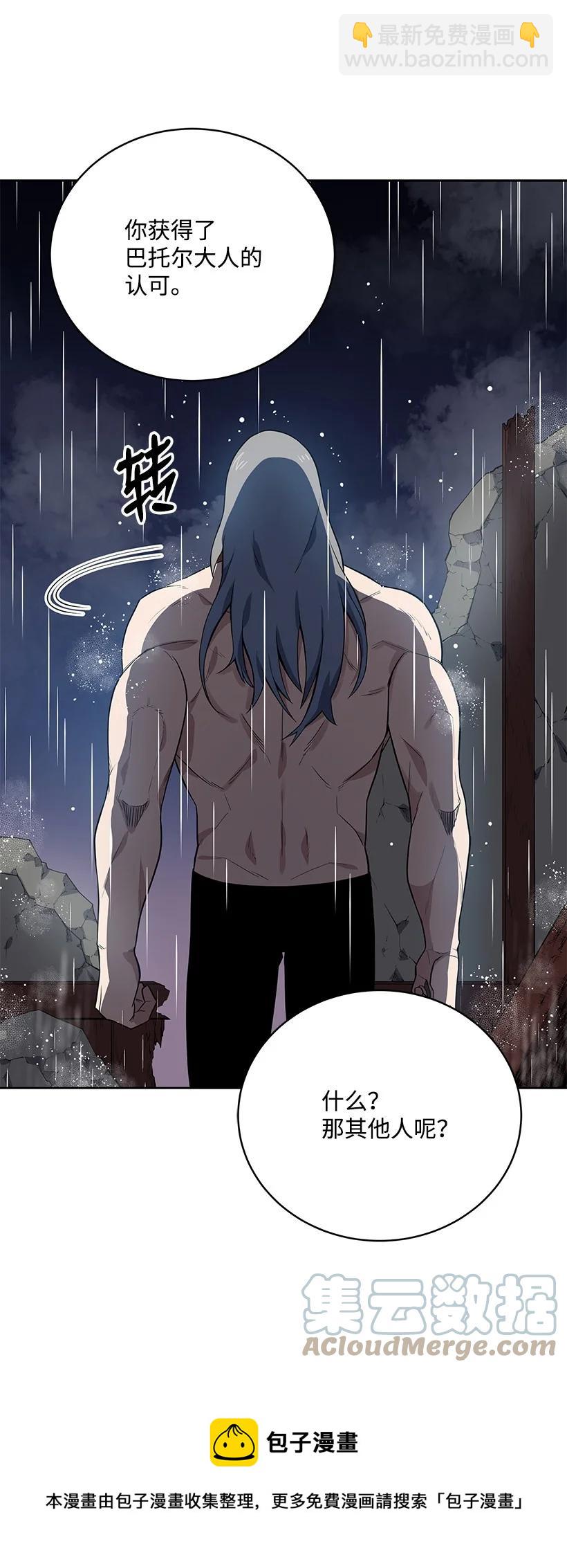 119 第一百一十九话(1/3)-第115话