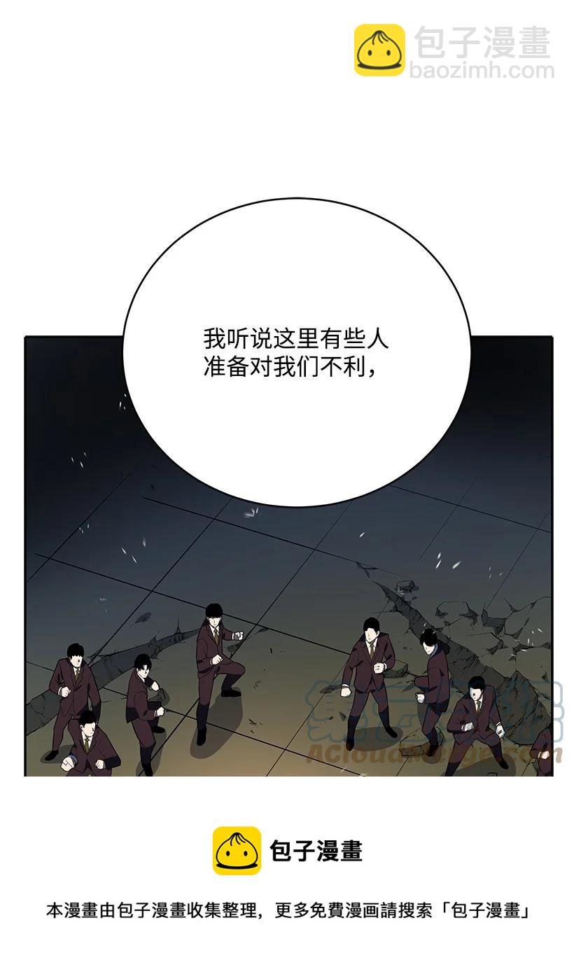 119 第一百一十九话(1/3)-第115话