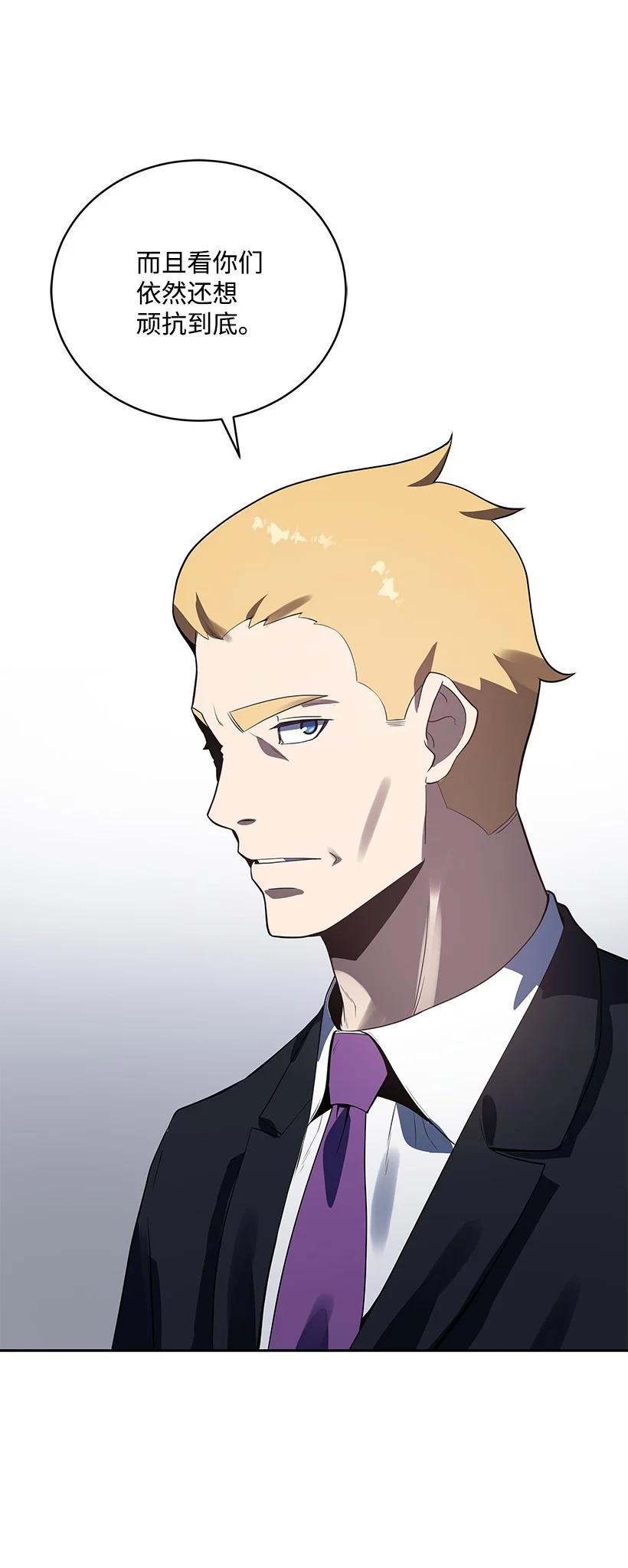 119 第一百一十九话(1/3)-第115话