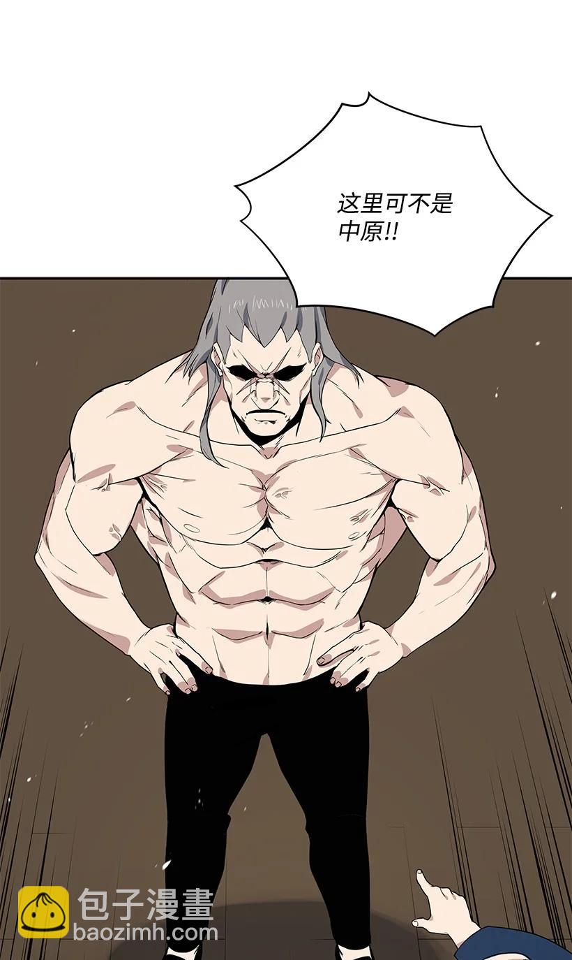 119 第一百一十九话(1/3)-第115话