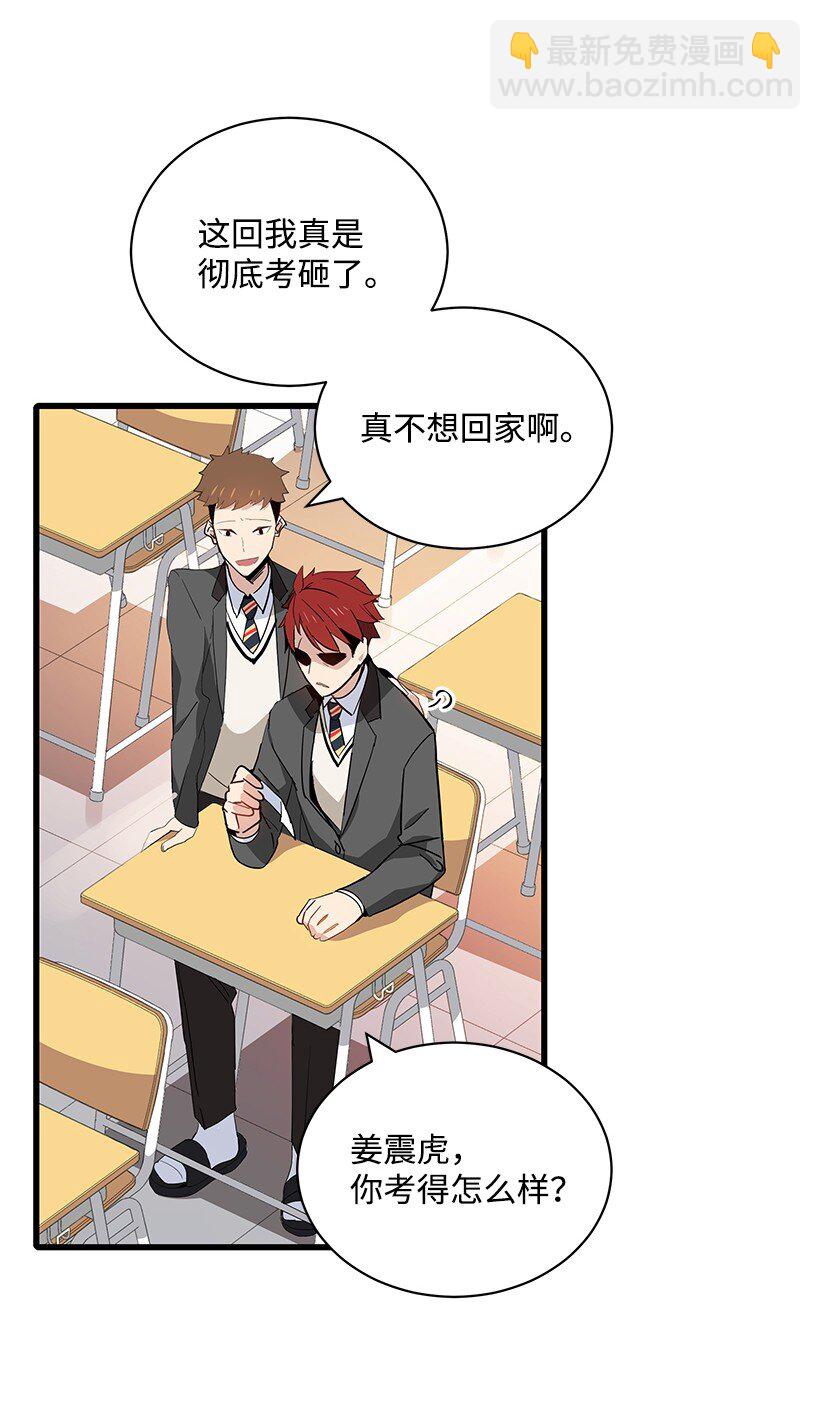 13 第十三话(1/2)-第13话