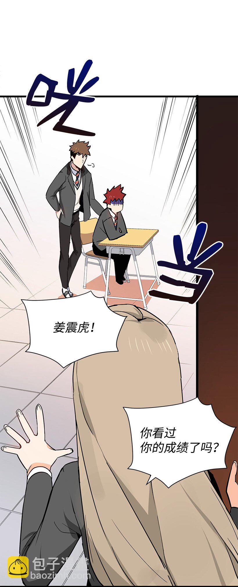 13 第十三话(1/2)-第13话