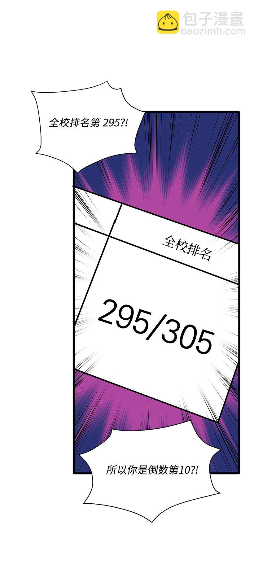 13 第十三话(1/2)-第13话