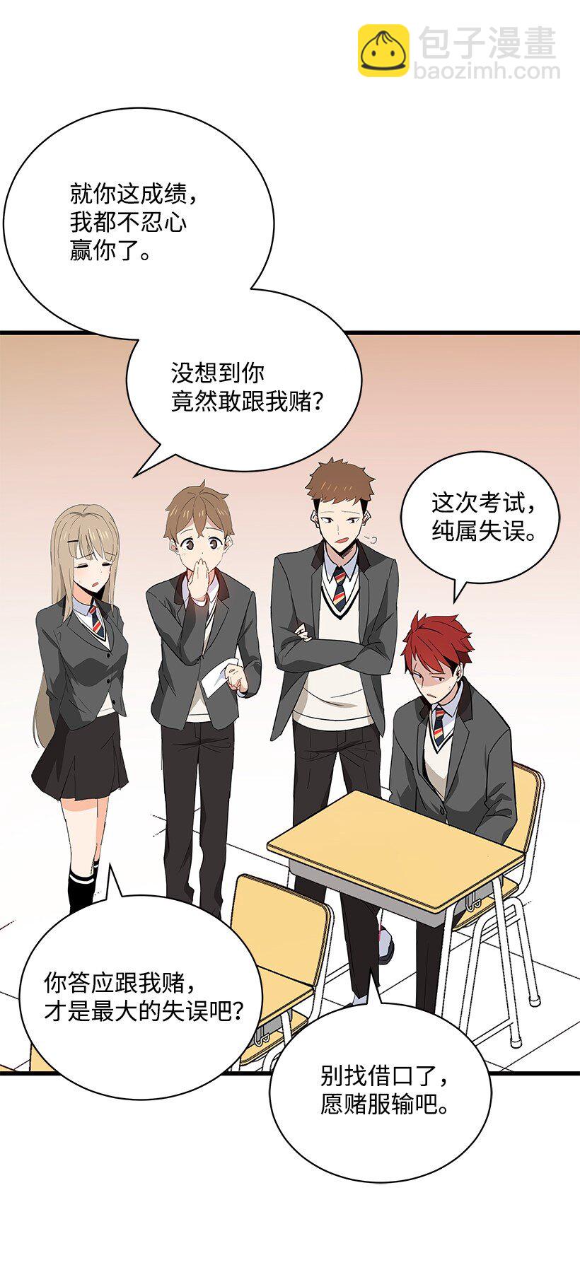 13 第十三话(1/2)-第13话