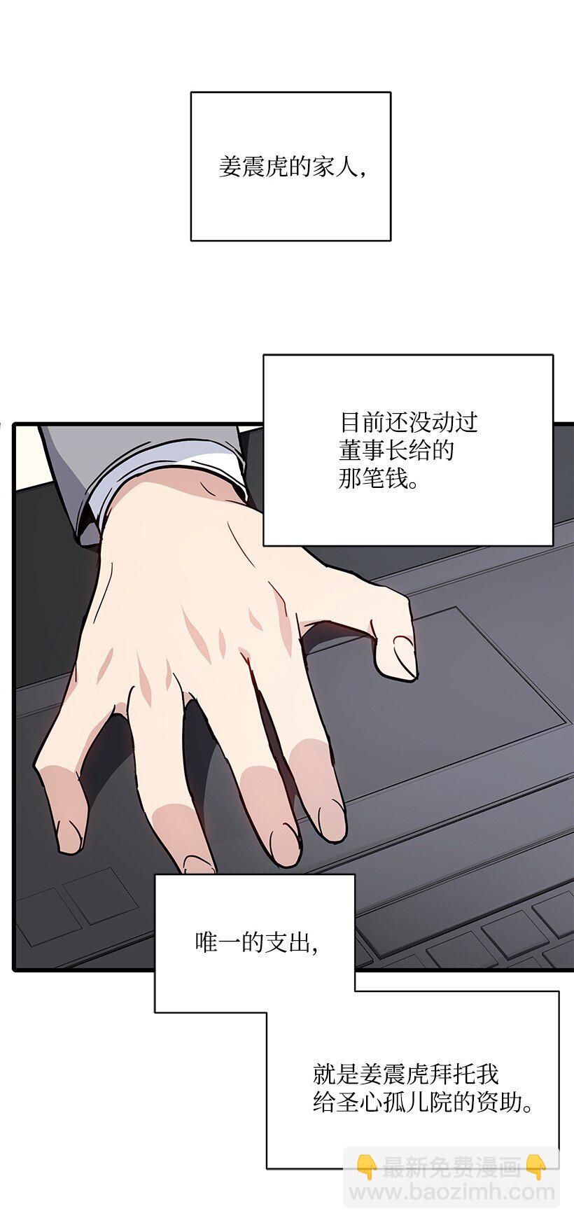 13 第十三话(1/2)-第13话