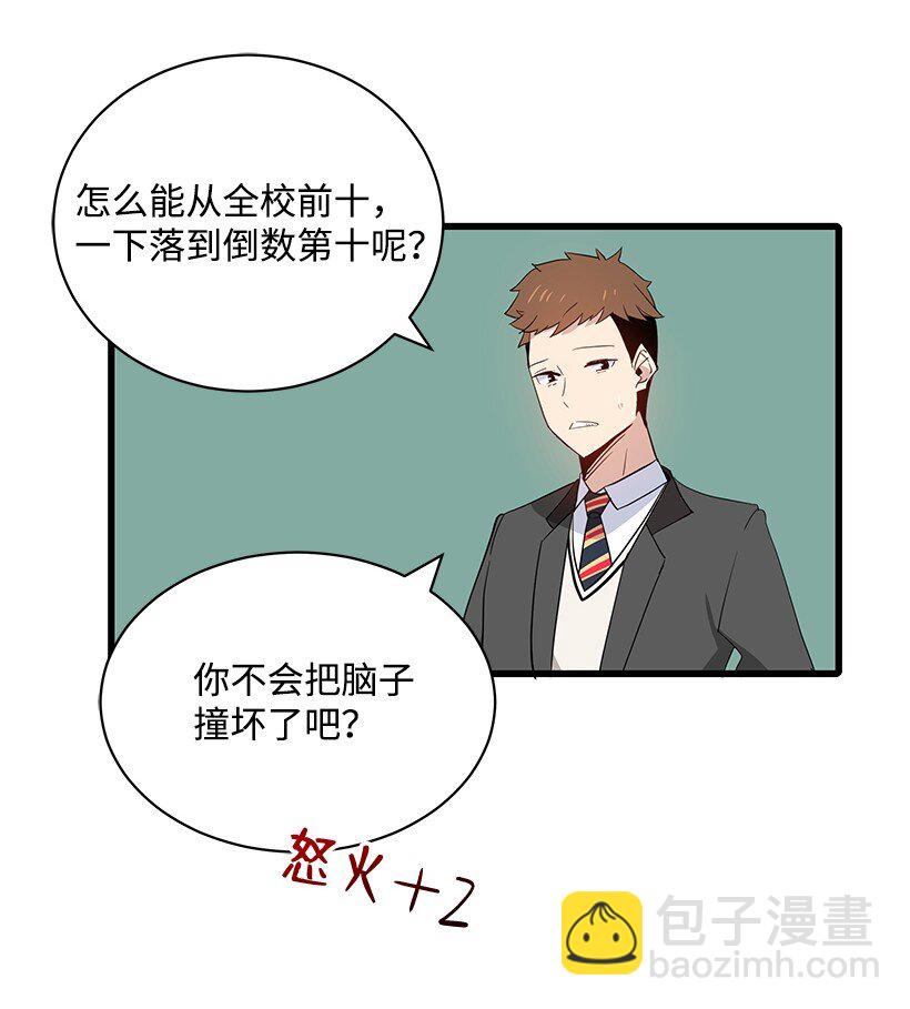 13 第十三话(1/2)-第13话