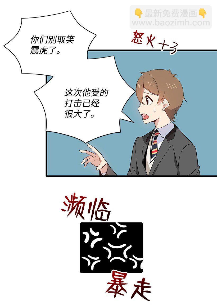 13 第十三话(1/2)-第13话