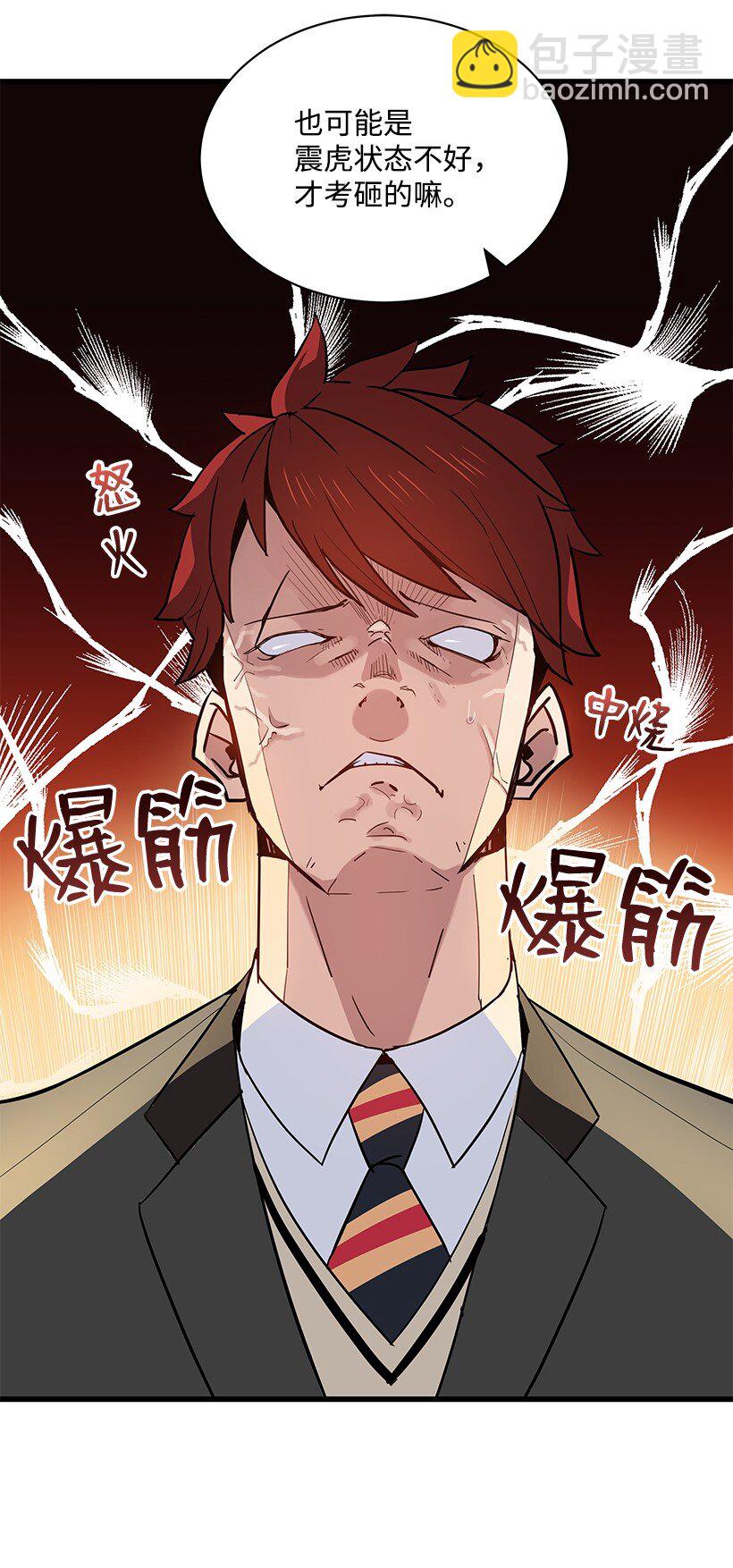 13 第十三话(1/2)-第13话