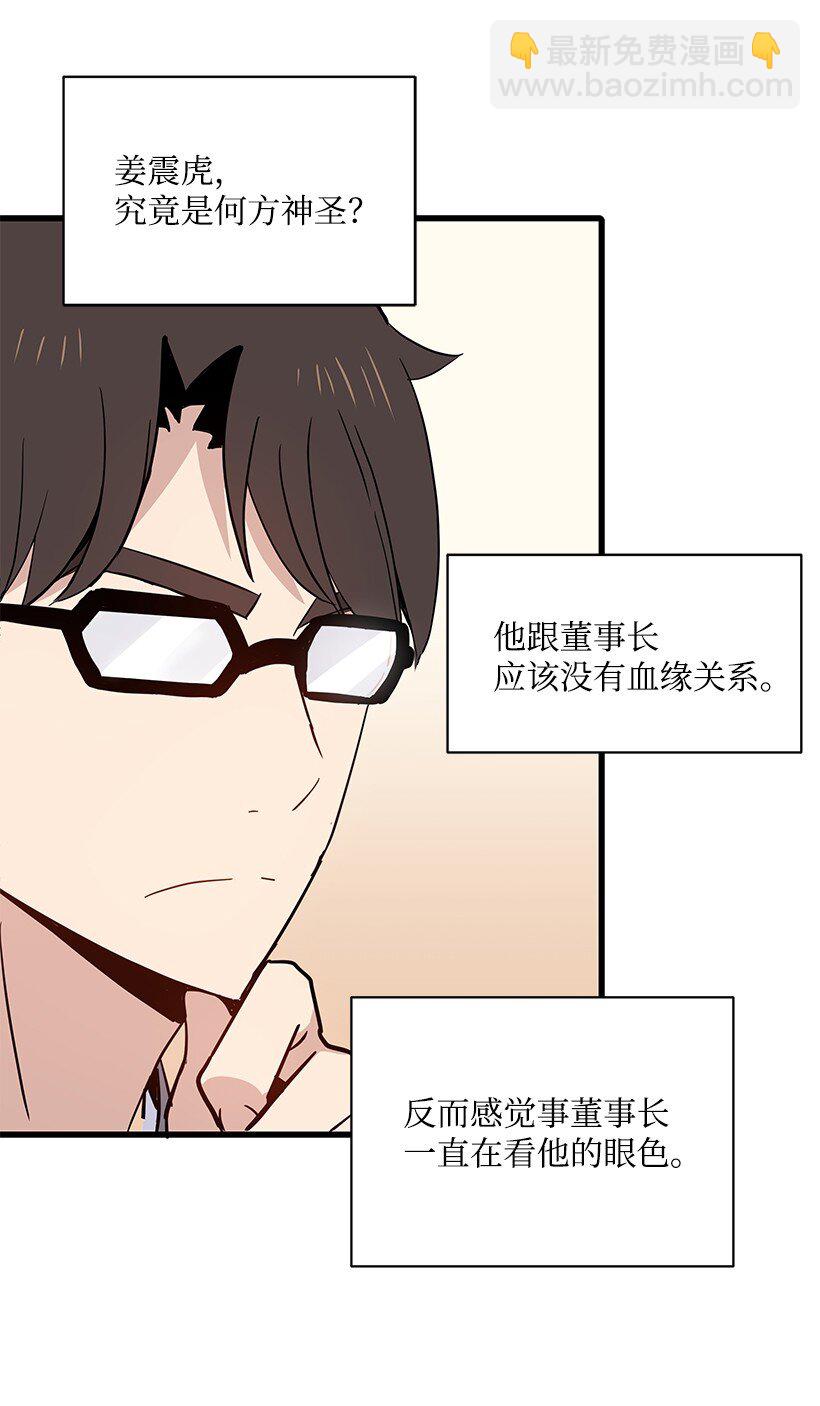 13 第十三话(1/2)-第13话