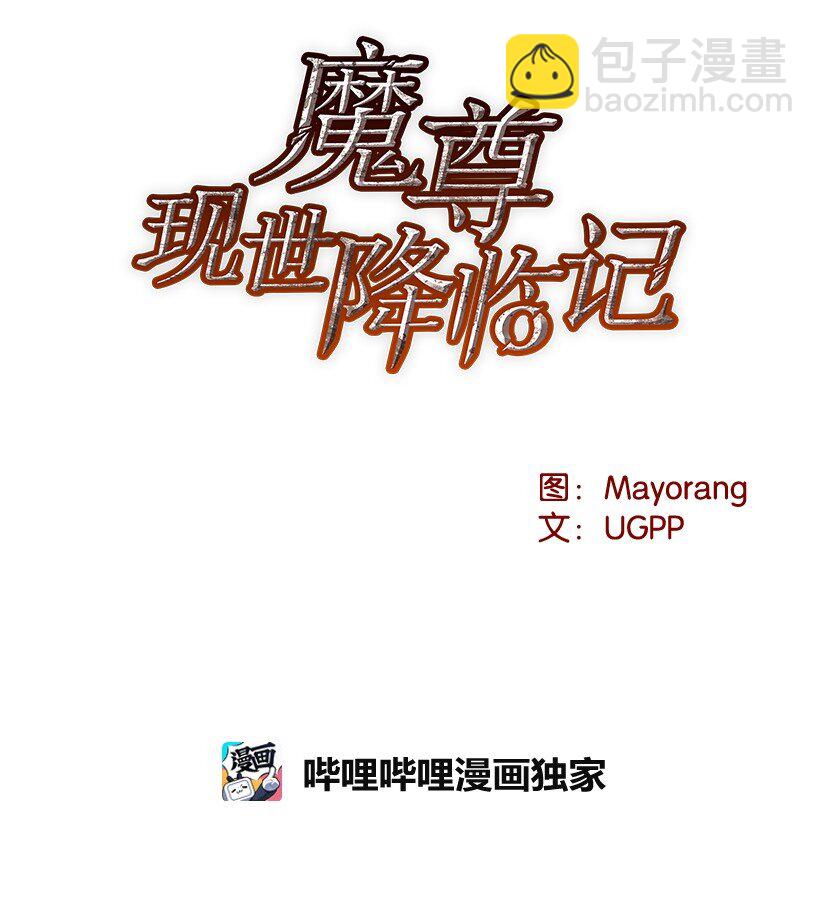 13 第十三话(1/2)-第13话