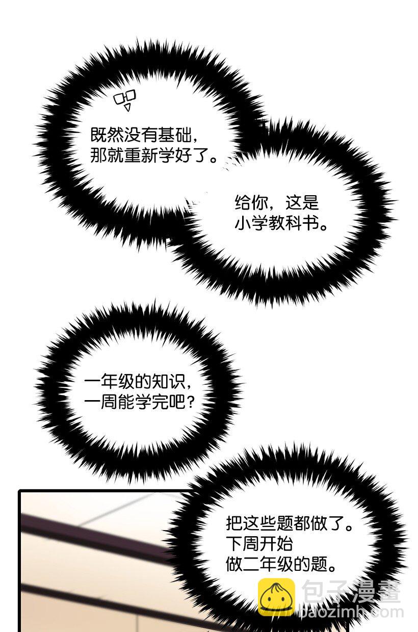 13 第十三话(1/2)-第13话