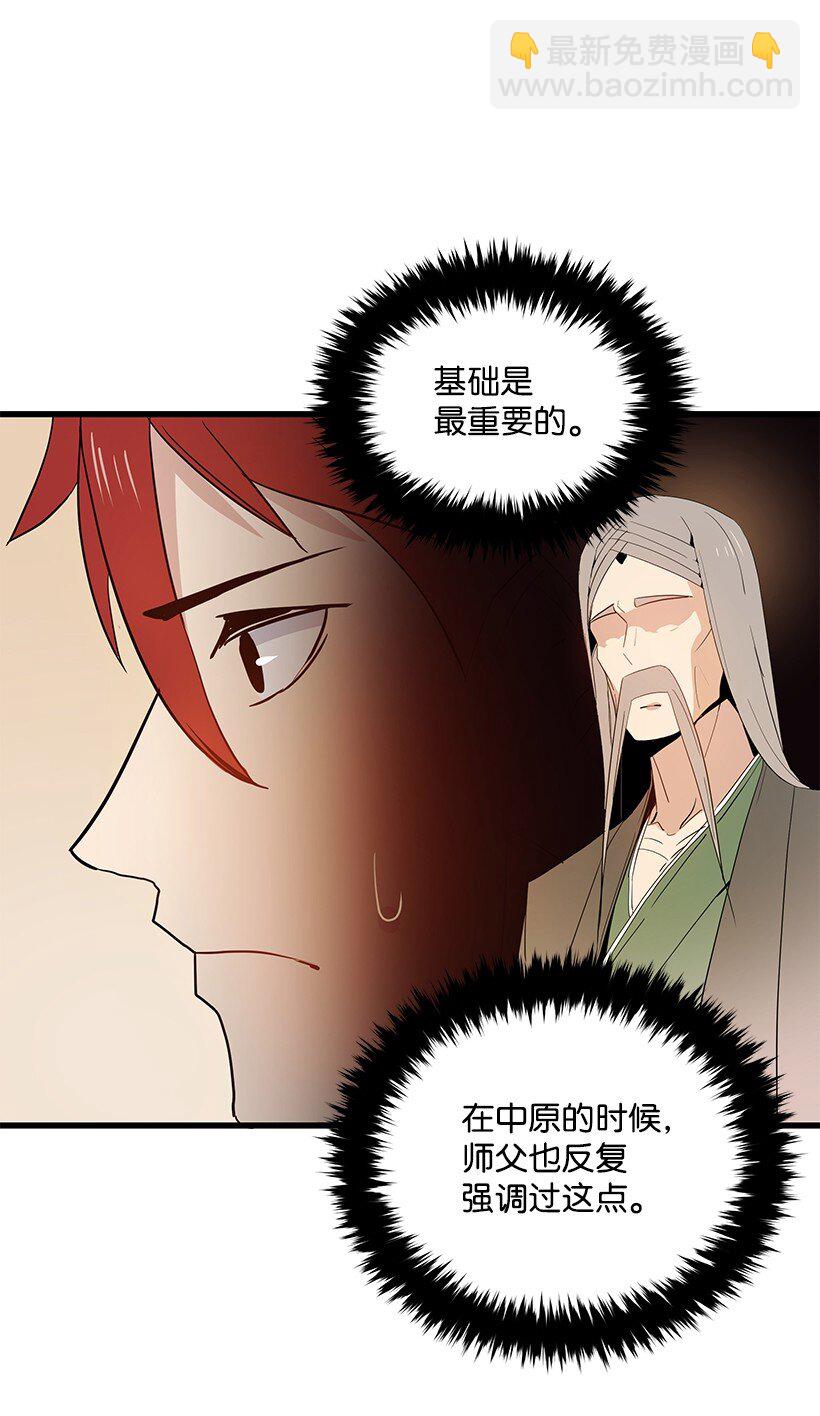 13 第十三话(1/2)-第13话