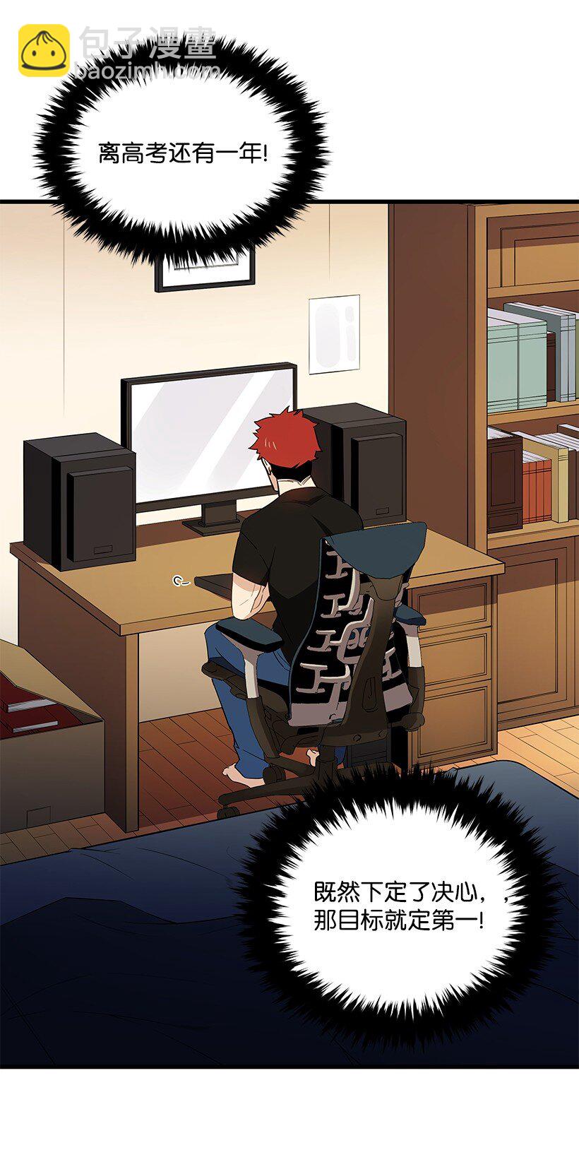 13 第十三话(1/2)-第13话