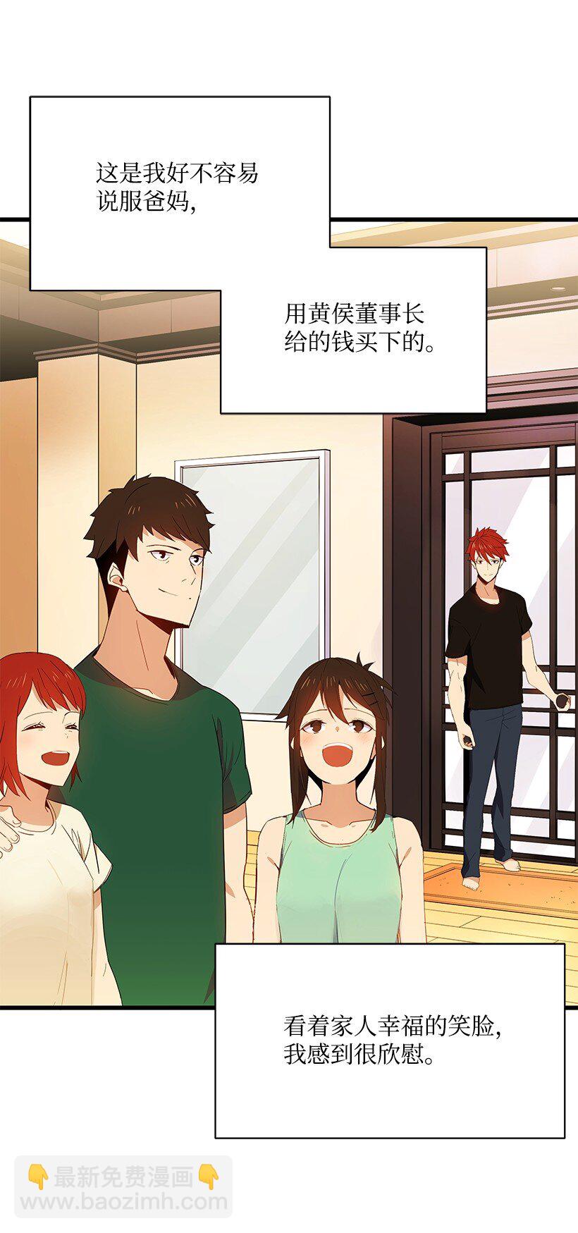 13 第十三话(1/2)-第13话